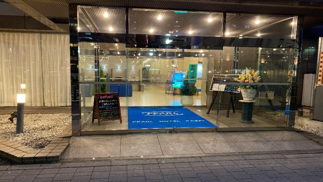 Pearl Hotel Kasai Tokyo Exterior photo